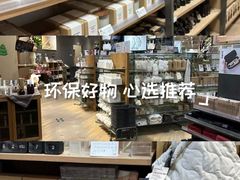 -MUJI无印良品(华贸店)