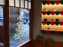 -Max Bakery 阿唛手作