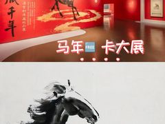 -中华艺术宫(上海美术馆)
