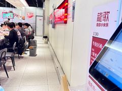 -龍歌自助小火锅(芝罘万达店)
