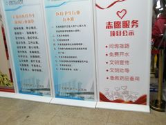 -无锡市第二人民医院(南院)