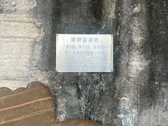 -石炮台公园