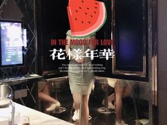 -品秀KTV(蛇口店)