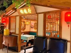 -锦绣金山人家(友谊店)