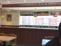 -李先生牛肉面大王(北京东四店)