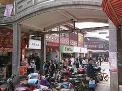 -庙前街美食城