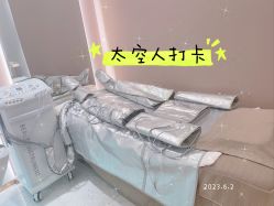-Lily纤美·科技减脂中心