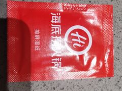 -海底捞火锅(亲贤北街店)