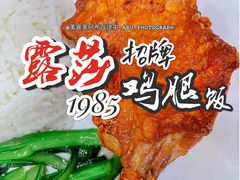 -露莎餐厅(得胜沙店)