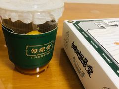 醒神柠檬茶-勿理堂(西村店)