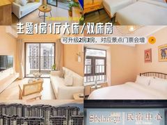 -清远熹乐谷温泉度假酒店