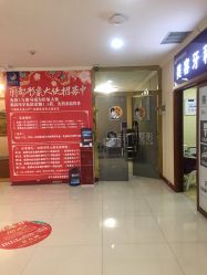 -贵阳丽都医疗美容医院