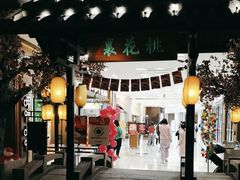 -绿茶餐厅(朝阳大悦城店)