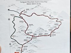 -苍岩山风景名胜区
