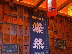 -北村家日本料理(西大望路店)