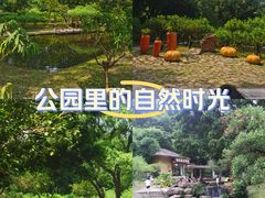 -广州市白云山风景名胜区