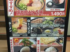 -一蘭拉面(新宿中央东口店)