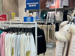 -BIGOFFS 超级折扣(仁恒伊势丹店)