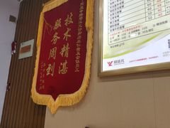 -郑远元专业修脚房(周庄中路店)