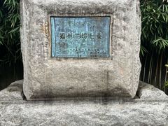 -三坊七巷历史文化街区