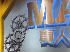 -伯爵·沉浸式超级密室·直营店