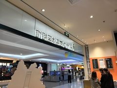 -海马体照相馆(厦门SM城市广场店)