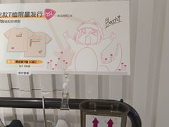 -Sony Store 索尼(上海淮海中路店)