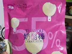 -哈尔信食品超市(哈尔滨王府井购物中心店)