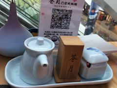 -苍月中华料理(王府井店)