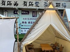 -山外山菜馆(玉泉路店)