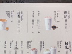 -李山山茶事(景枫店)