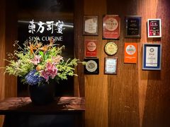 -三利音·东方司宴(外滩店)