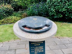 景点-瀛洲公园