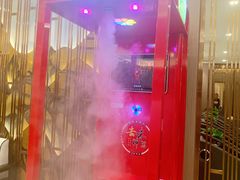 门面-金福顺火锅