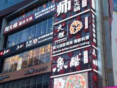 -三福百货(天津滨海塘沽解放路店)