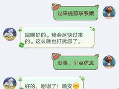 -成都濑川外国语学校