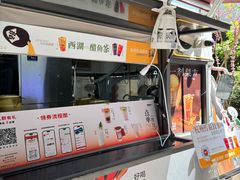 -炖物24章·顺时轻养茶(杭州大厦店)