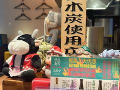 -Fukumimi·美醉堂 居酒屋(金尚店)