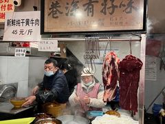 -花溪牛肉粉(八鸽岩店)