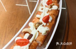 Salad with Large You Tiao