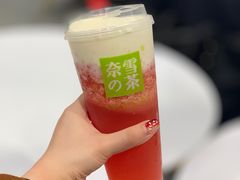 霸气芝士草莓-奈雪的茶(仙林万达店)
