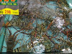 渔民新村海鲜-渔民新村(番禺总店)