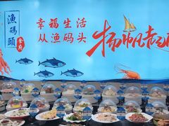 -渔码头食府·20年蓬莱老字号(登州路店)