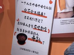 -呷哺呷哺(西单大悦城店)