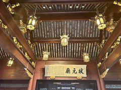 -天一阁博物院