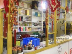 -牛华周记麻辣烫起源店