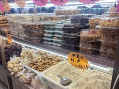 -杨老大焙子月饼干货(宽巷子民族美食街店)