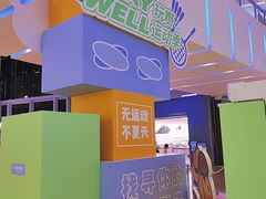 -壹海城ONE MALL
