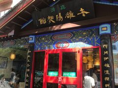 -老雒阳面馆·水席·洛阳菜(王城路店)