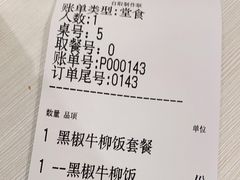 -永和大王(龙德广场店)